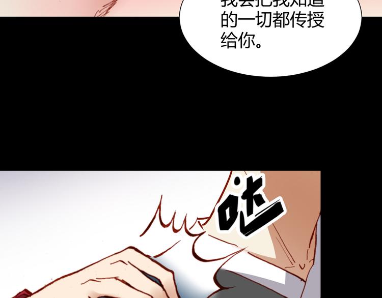 第49话  一起拯救世界吧(1/2)-第51话