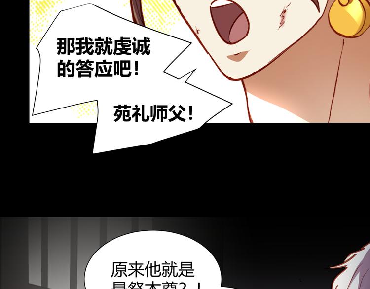 第49话  一起拯救世界吧(1/2)-第51话