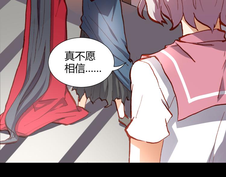 第49话  一起拯救世界吧(1/2)-第51话