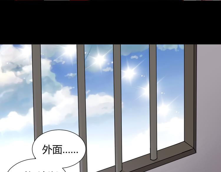 第49话  一起拯救世界吧(1/2)-第51话