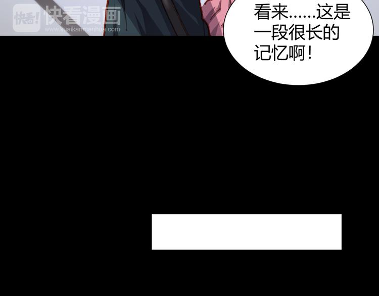 第49话  一起拯救世界吧(1/2)-第51话