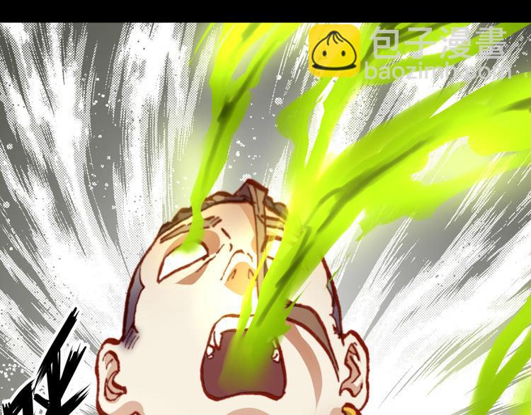 第49话  一起拯救世界吧(1/2)-第51话