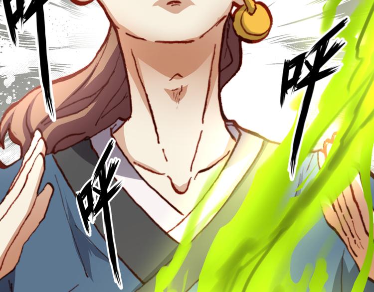 第49话  一起拯救世界吧(1/2)-第51话