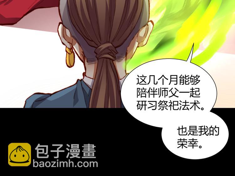 第49话  一起拯救世界吧(1/2)-第51话