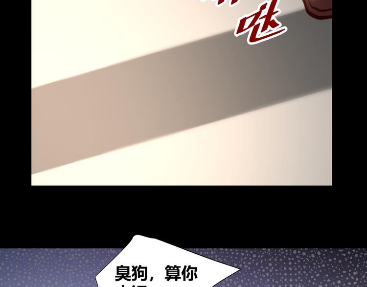 第49话  一起拯救世界吧(1/2)-第51话