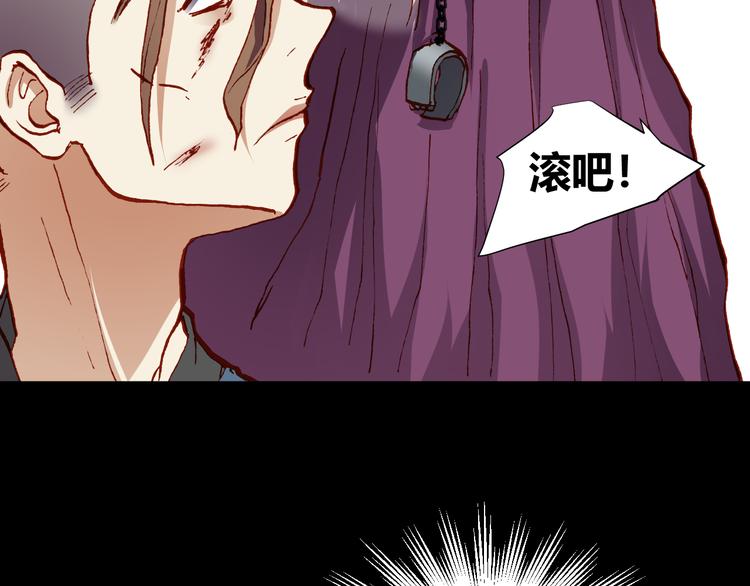 第49话  一起拯救世界吧(1/2)-第51话
