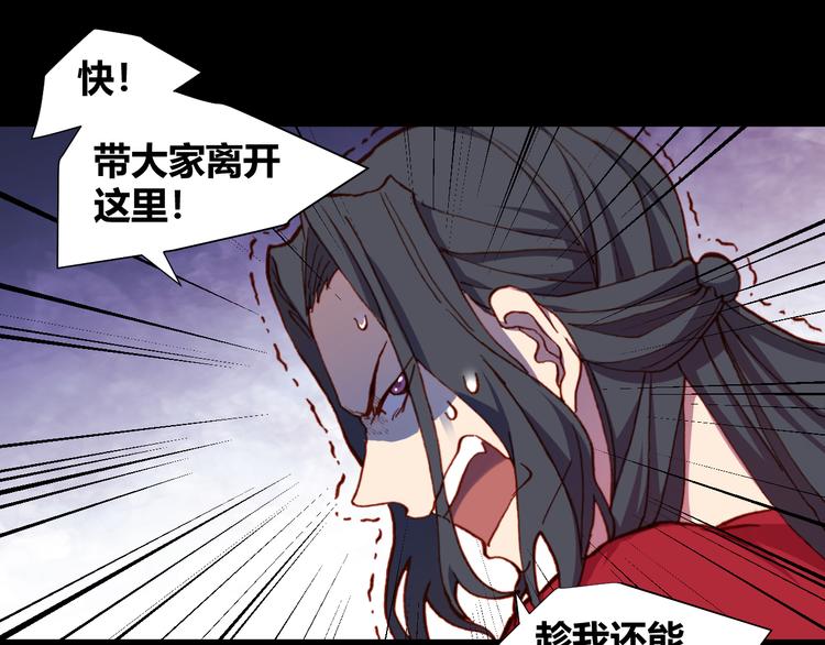 第51话 无法逃脱的阴谋(1/3)-第53话