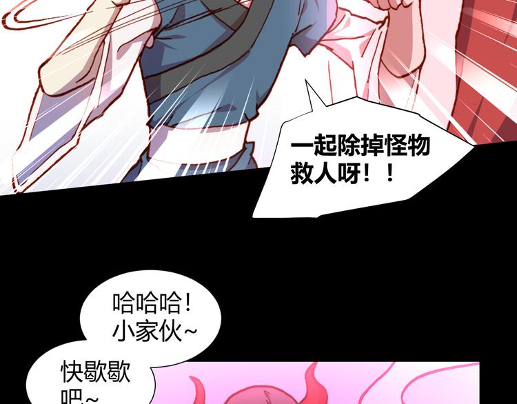 第51话 无法逃脱的阴谋(1/3)-第53话
