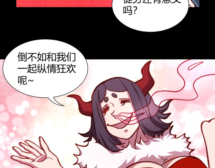 第51话 无法逃脱的阴谋(1/3)-第53话