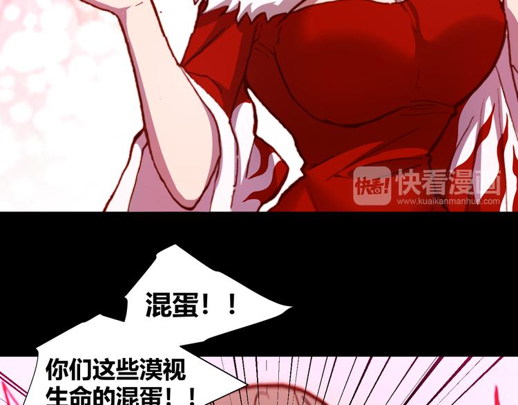 第51话 无法逃脱的阴谋(1/3)-第53话