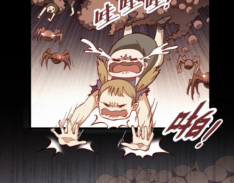 第51话 无法逃脱的阴谋(1/3)-第53话