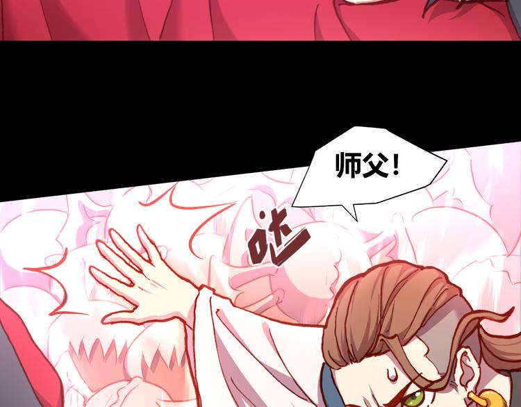 第51话 无法逃脱的阴谋(1/3)-第53话