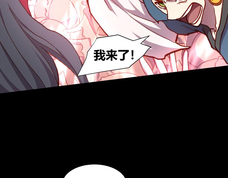 第51话 无法逃脱的阴谋(1/3)-第53话