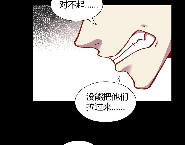 第51话 无法逃脱的阴谋(1/3)-第53话
