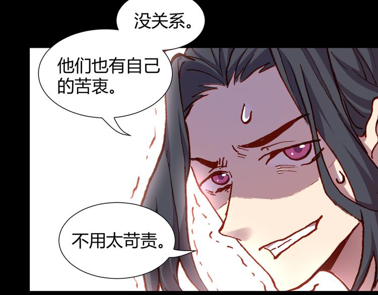 第51话 无法逃脱的阴谋(1/3)-第53话
