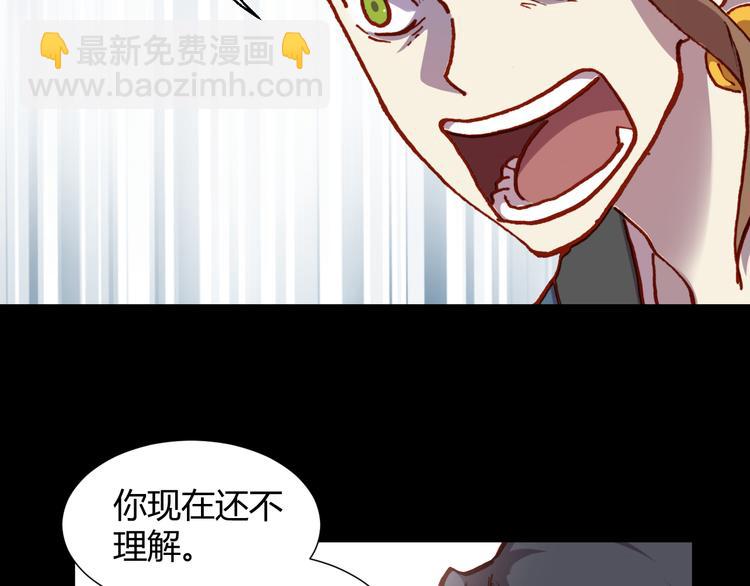 第51话 无法逃脱的阴谋(1/3)-第53话
