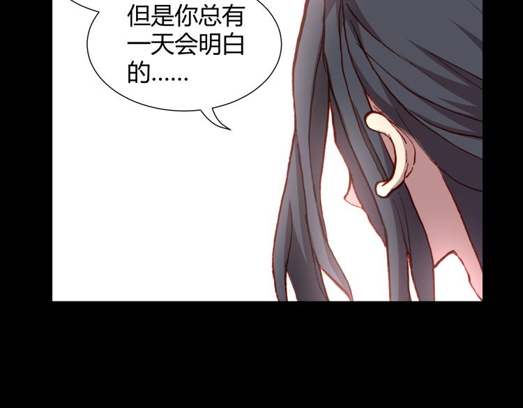 第51话 无法逃脱的阴谋(1/3)-第53话