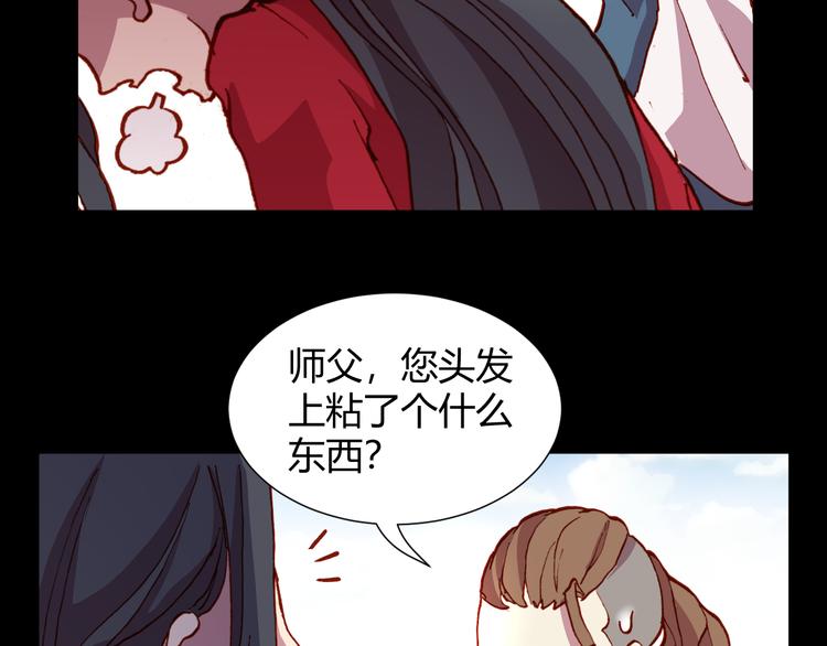 第51话 无法逃脱的阴谋(1/3)-第53话
