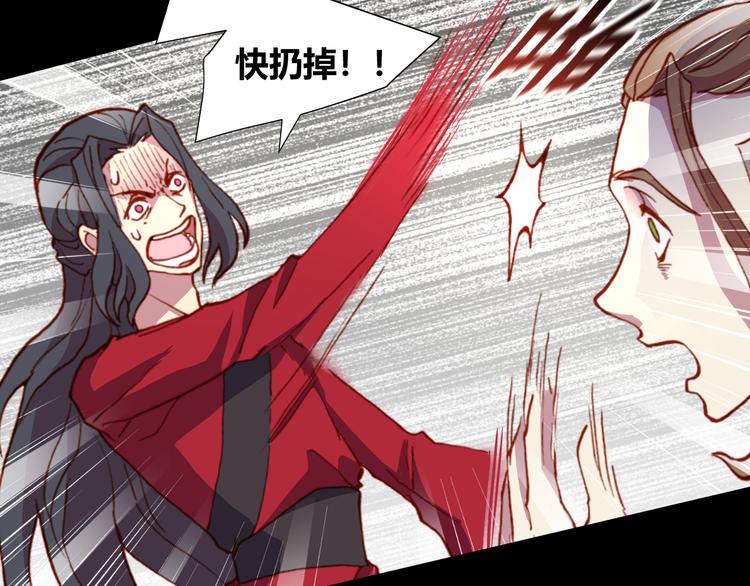第51话 无法逃脱的阴谋(1/3)-第53话