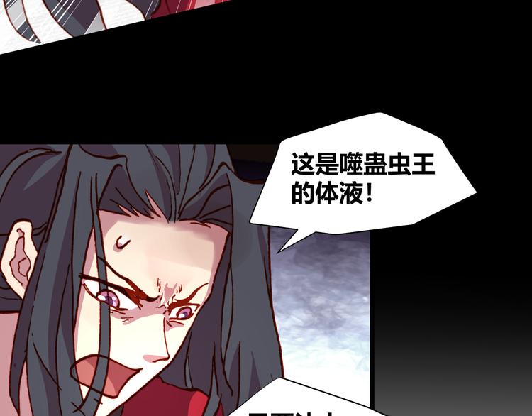 第51话 无法逃脱的阴谋(1/3)-第53话