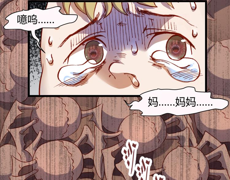 第51话 无法逃脱的阴谋(1/3)-第53话