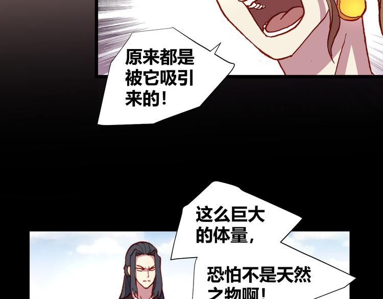 第51话 无法逃脱的阴谋(1/3)-第53话