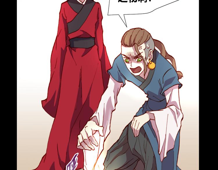 第51话 无法逃脱的阴谋(1/3)-第53话