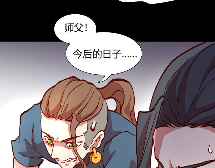 第51话 无法逃脱的阴谋(1/3)-第53话