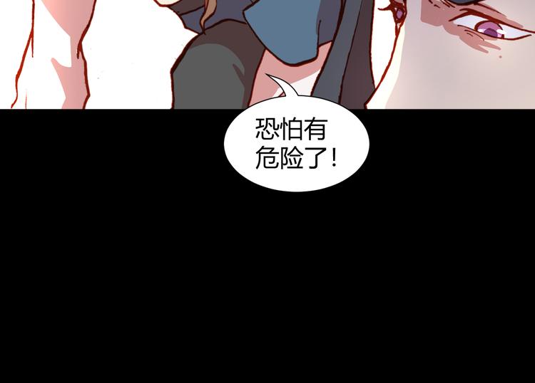 第51话 无法逃脱的阴谋(1/3)-第53话