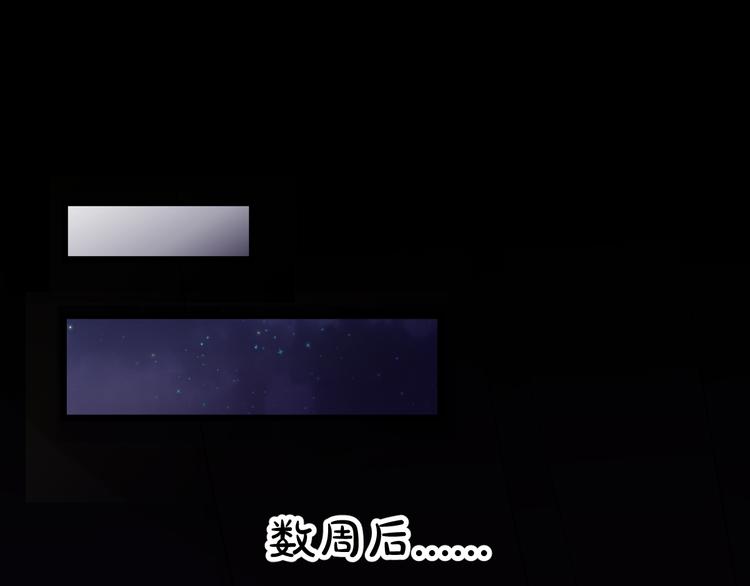 第51话 无法逃脱的阴谋(1/3)-第53话