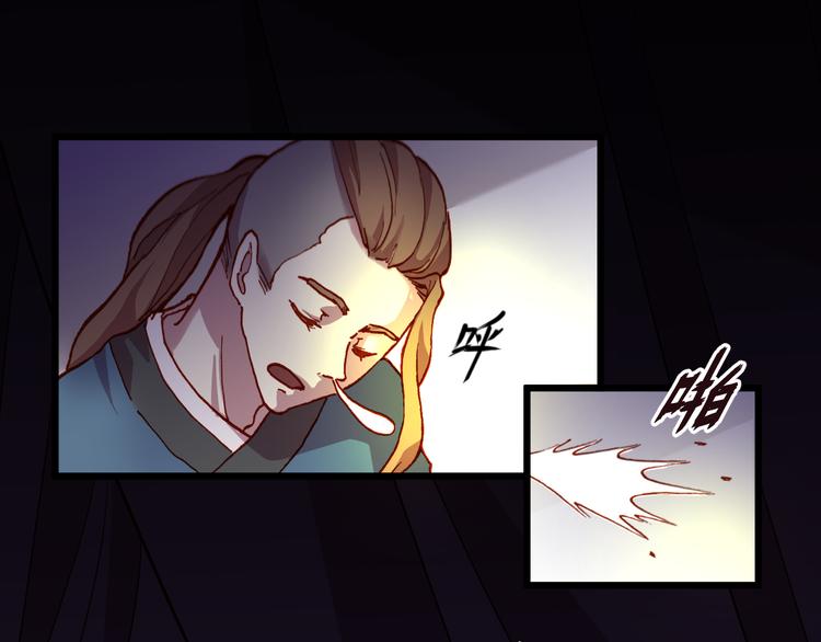 第51话 无法逃脱的阴谋(1/3)-第53话