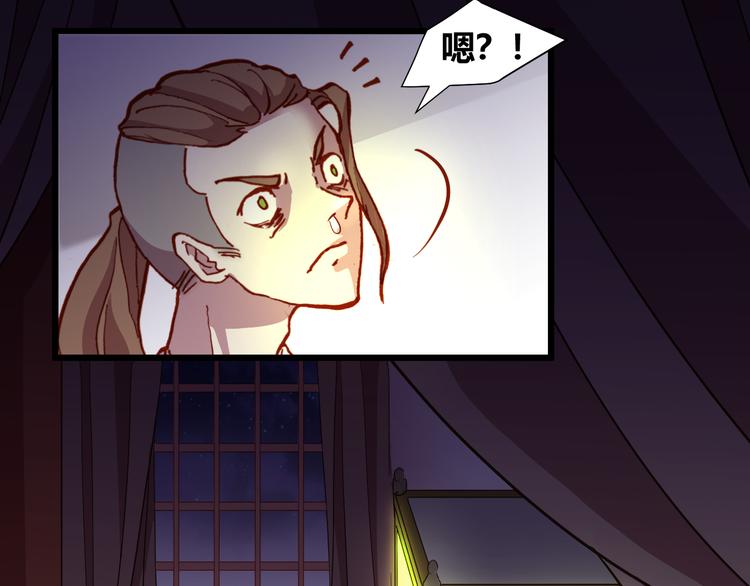 第51话 无法逃脱的阴谋(1/3)-第53话