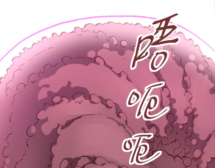第51话 无法逃脱的阴谋(1/3)-第53话
