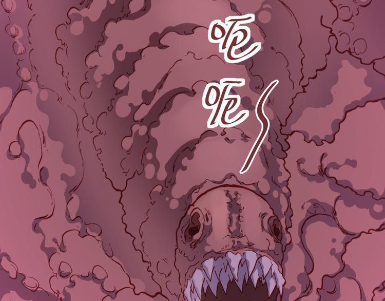 第51话 无法逃脱的阴谋(1/3)-第53话