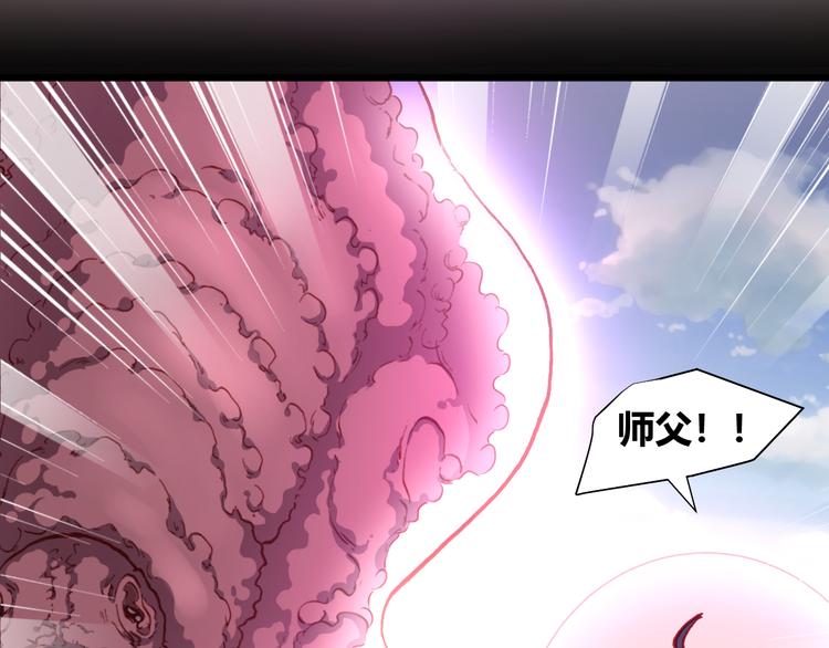 第51话 无法逃脱的阴谋(1/3)-第53话