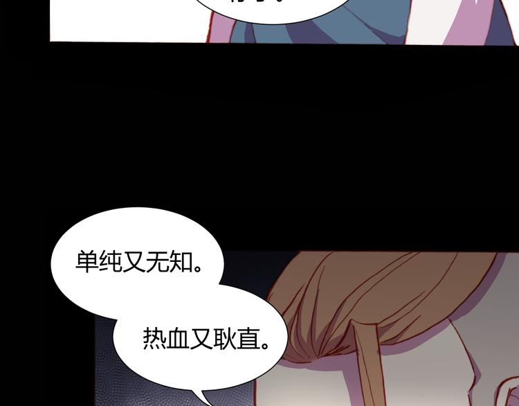第53话 毁灭与救赎(1/2)-第55话