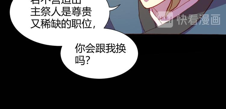 第53话 毁灭与救赎(1/2)-第55话