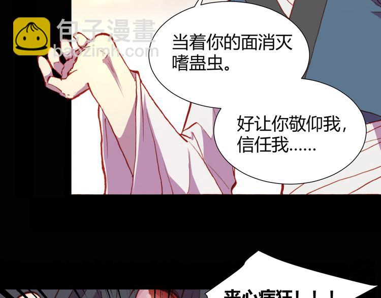第53话 毁灭与救赎(1/2)-第55话
