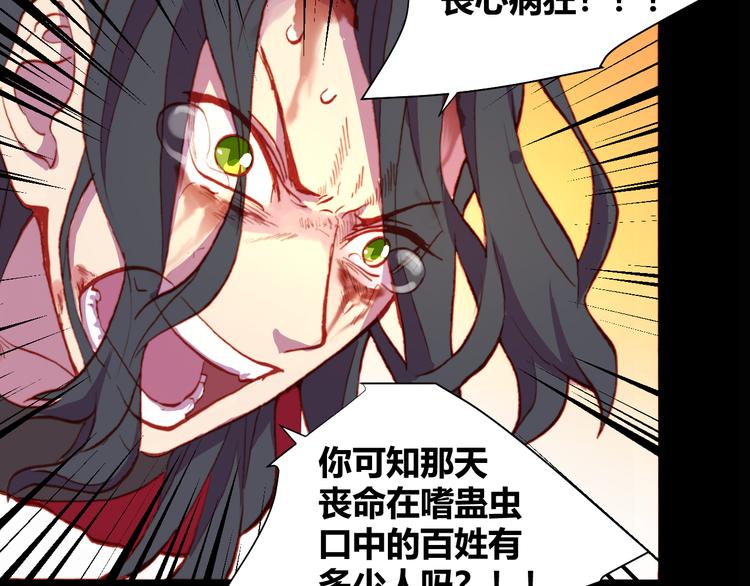 第53话 毁灭与救赎(1/2)-第55话