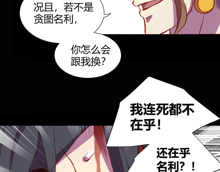 第53话 毁灭与救赎(1/2)-第55话