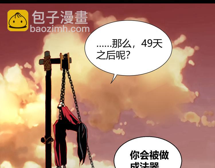 第53话 毁灭与救赎(1/2)-第55话