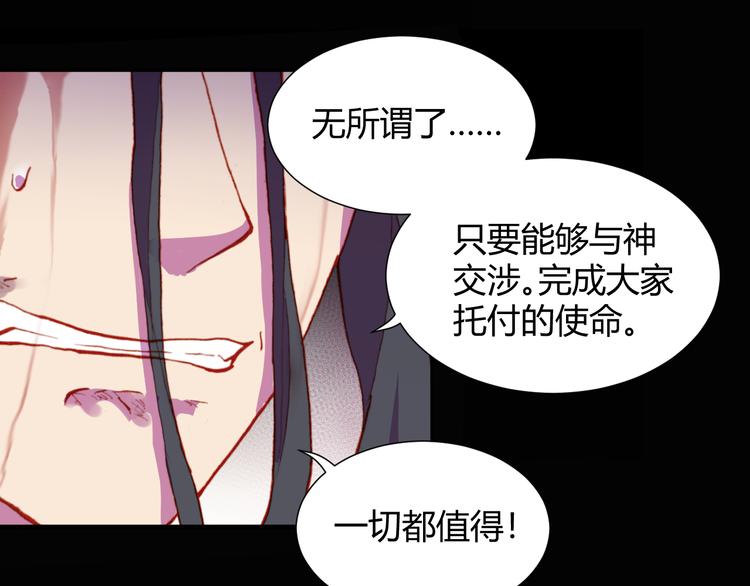 第53话 毁灭与救赎(1/2)-第55话