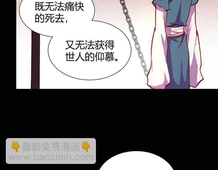 第53话 毁灭与救赎(1/2)-第55话