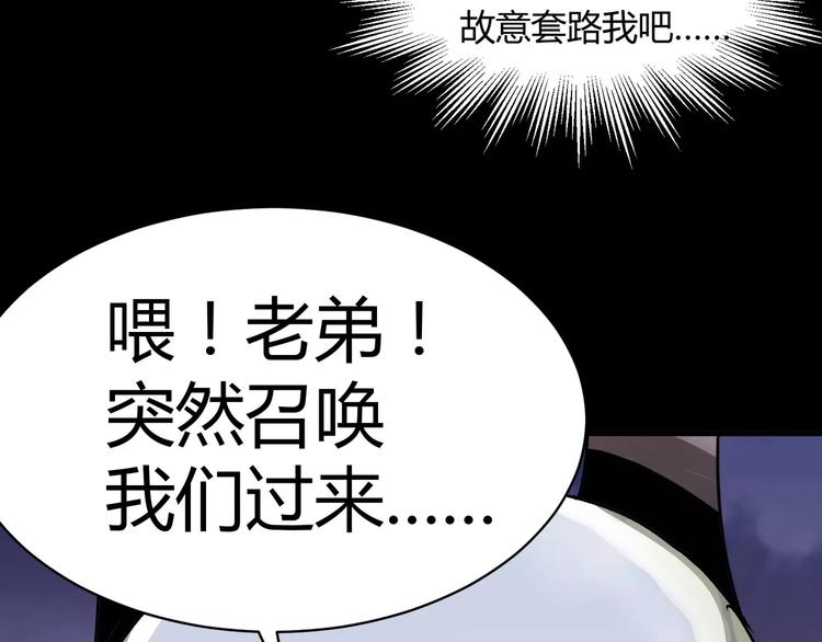 第6话 神灵王(1/2)-第7话