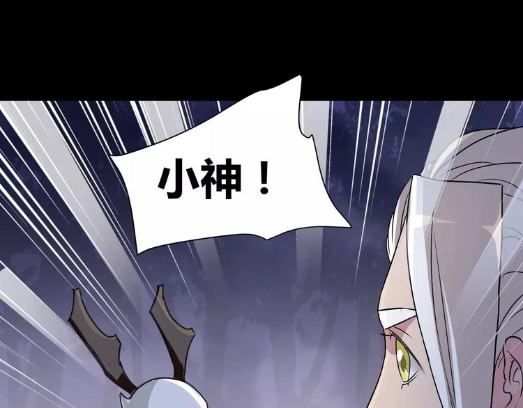 第6话 神灵王(1/2)-第7话