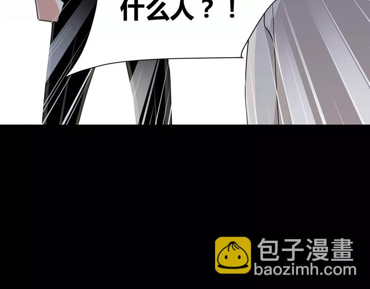 第6话 神灵王(1/2)-第7话