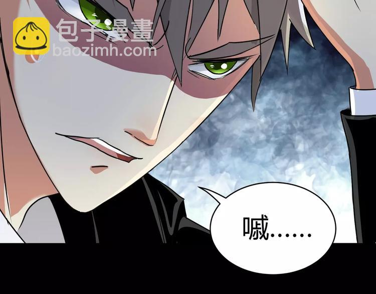 第6话 神灵王(1/2)-第7话