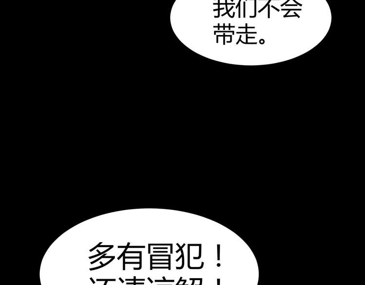 第6话 神灵王(1/2)-第7话