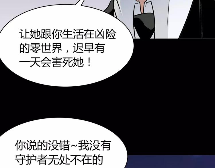 第6话 神灵王(1/2)-第7话