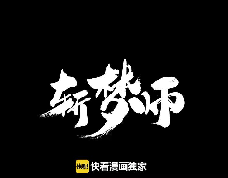 第8话 前因后果(1/2)-第9话